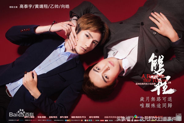 BL荐书--《双程》