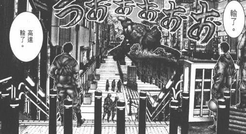 杀戮都市百鬼夜行结尾,杀戮都市百鬼夜行篇完整版