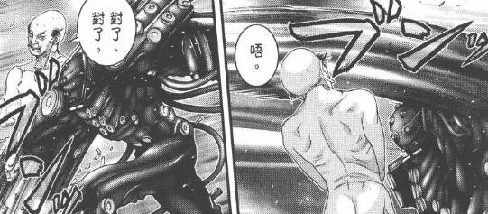 杀戮都市百鬼夜行结尾,杀戮都市百鬼夜行篇完整版