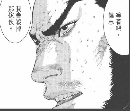 杀戮都市百鬼夜行结尾,杀戮都市百鬼夜行篇完整版