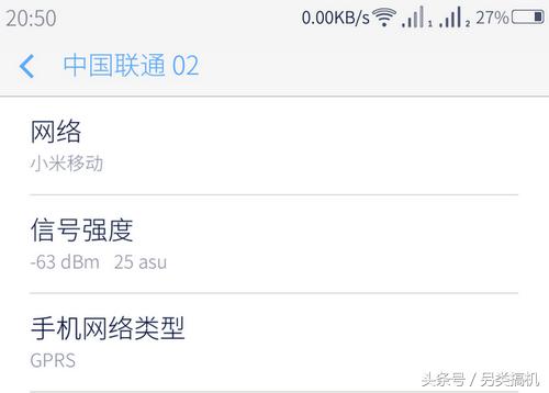 苹果手机信号增强设置,手机电信信号增强设置