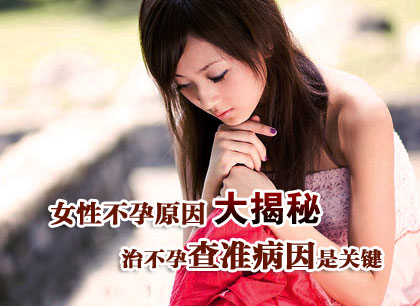 怀不上孩子怎么做检查？看完这篇就知道了