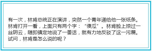 脑筋急转弯十道题,脑筋急转弯带答案大全不恐怖