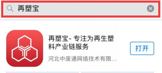 大量供应废塑料薄膜,大量采购塑料压块