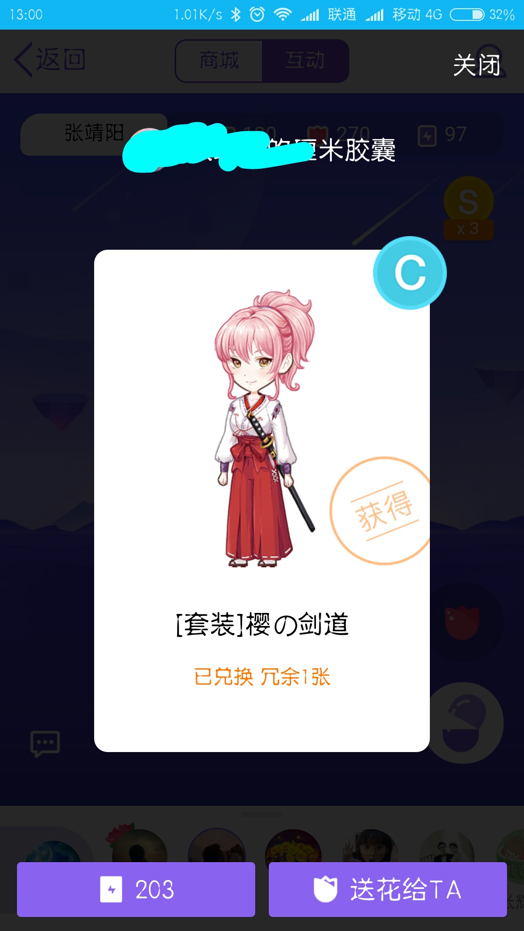 qq新功能qq空间,qq的隐藏功能厘米秀