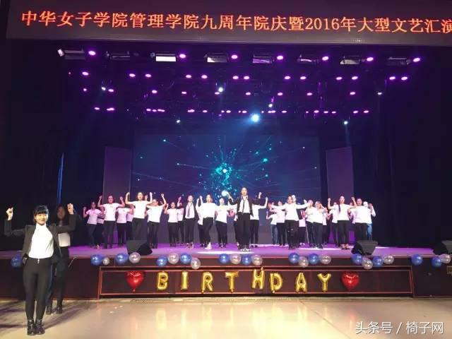 鐑儓搴嗙涓崕濂冲瓙瀛﹂櫌,涓崕濂冲瓙瀛﹂櫌涔濆懆骞村簡