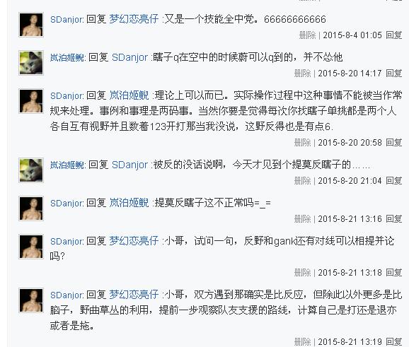 蔚和盲僧野区单挑谁强,打野蔚和盲僧