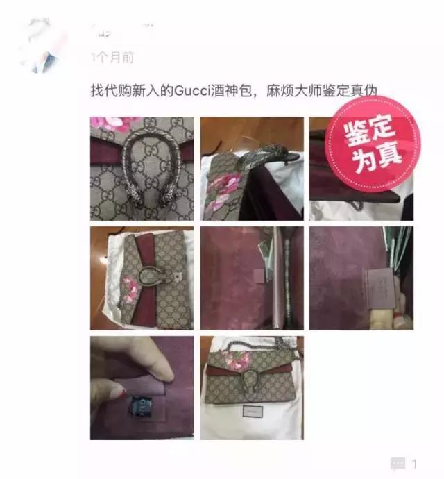 鉴包师gucci,gucci米奇酒神包鉴定