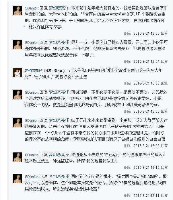 蔚和盲僧野区单挑谁强,打野蔚和盲僧