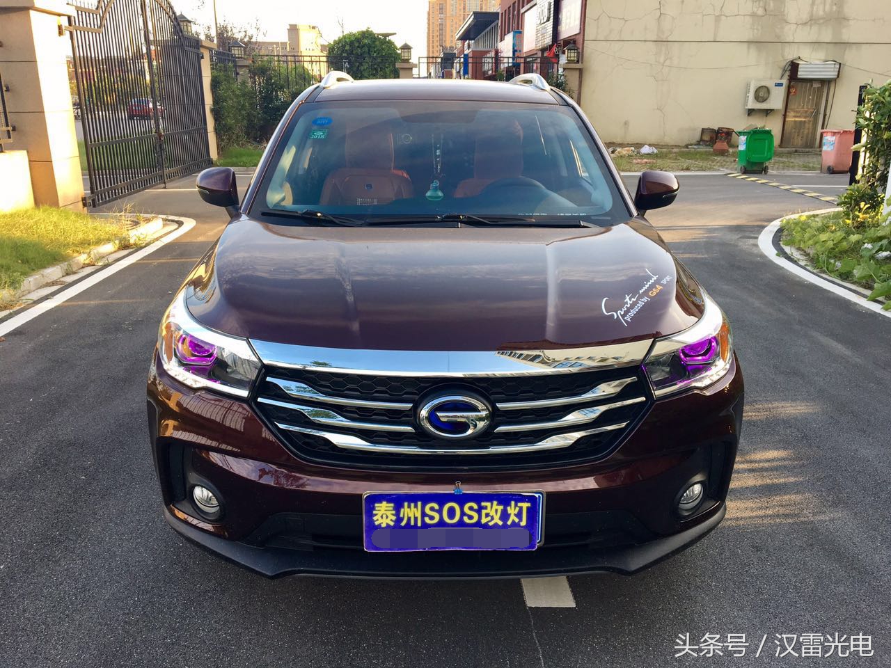 传祺gs4智行领航升级,广汽传祺gs4智行科技升级版