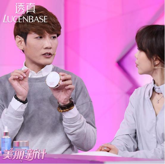 透真玻尿酸美肤水,透真美妆护肤