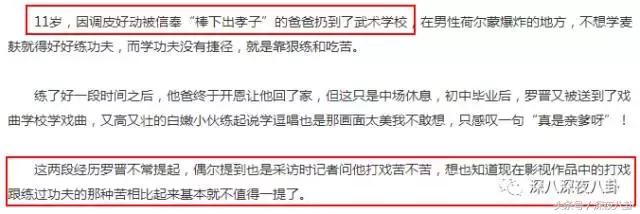细节能看出来罗晋对唐嫣是真爱啊,罗晋对唐嫣的一个举动超暖心