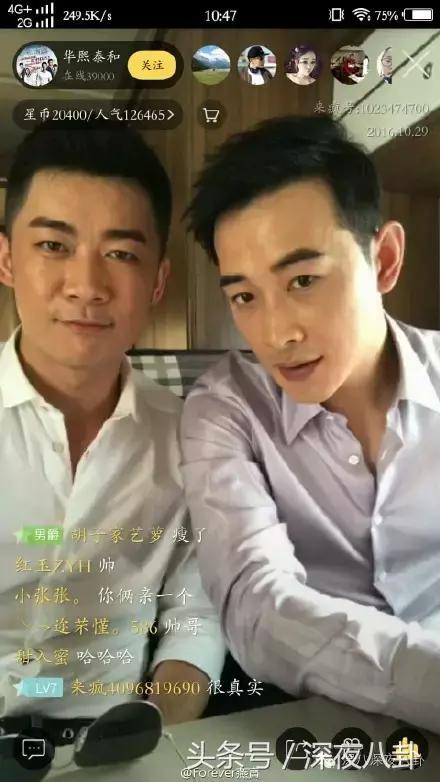 细节能看出来罗晋对唐嫣是真爱啊,罗晋对唐嫣的一个举动超暖心