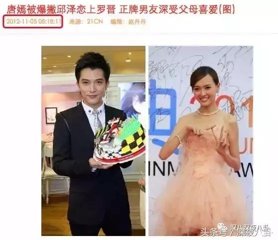 细节能看出来罗晋对唐嫣是真爱啊,罗晋对唐嫣的一个举动超暖心