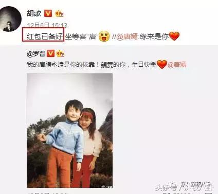 细节能看出来罗晋对唐嫣是真爱啊,罗晋对唐嫣的一个举动超暖心