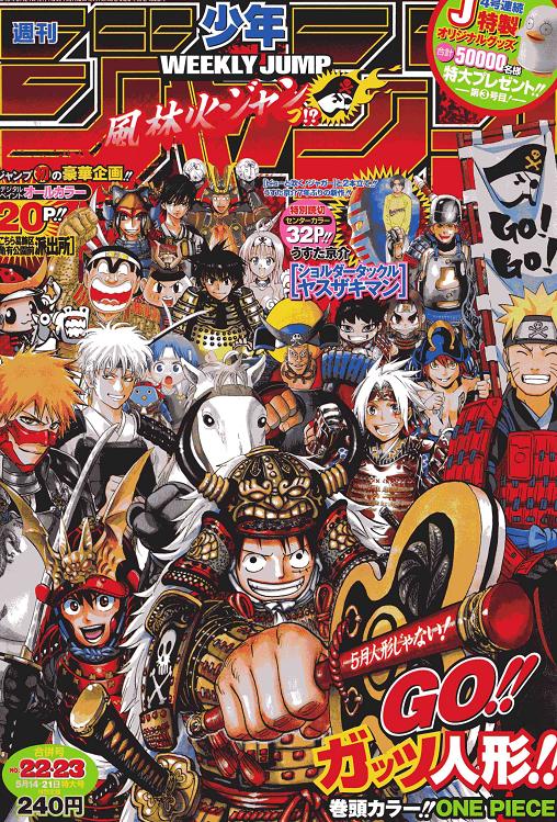 jump海贼王游戏,海贼王vr游戏