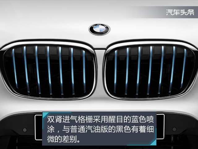 宝马x12019款xdrive20li尊享型,宝马x1新能源1.5t油电混合测评