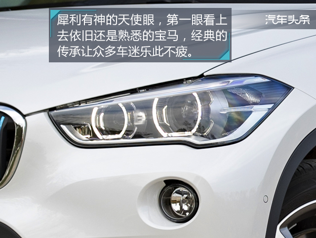 宝马x12019款xdrive20li尊享型,宝马x1新能源1.5t油电混合测评