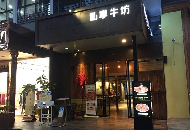 带黑卡就打折!10天后,泉州万达这16家餐厅要被挤爆了!