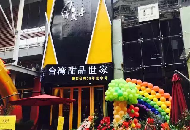 带黑卡就打折!10天后,泉州万达这16家餐厅要被挤爆了!