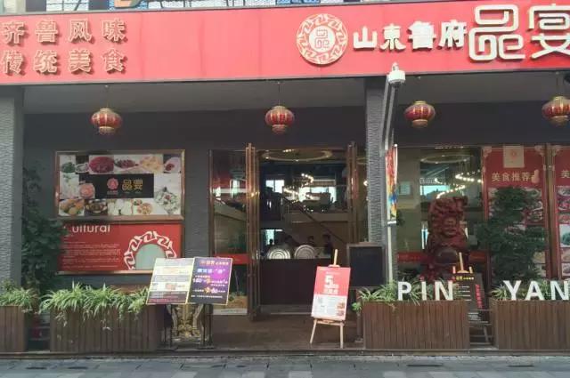 带黑卡就打折!10天后,泉州万达这16家餐厅要被挤爆了!