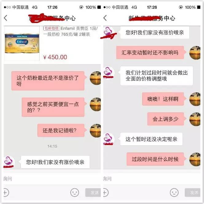 美元对人民币奔“7”惊魂未定,护肤品奶粉都要涨价!