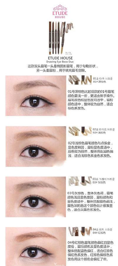 十大公认好用的眉笔热门,最新眉笔测评推荐前十名