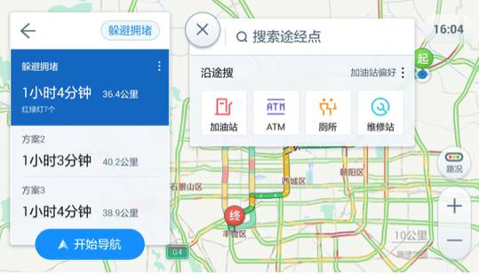 高德地图有没有超级车载导航,高德地图车机版最高能搜多少卫星