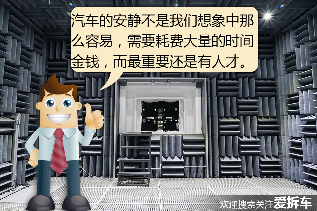 汽车工程师隔音视频,工程师谈汽车