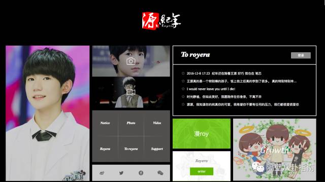 这些饮食知识你了解吗,饭圈追星有什么讲究