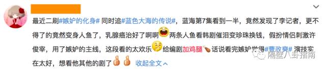 这些饮食知识你了解吗,饭圈追星有什么讲究