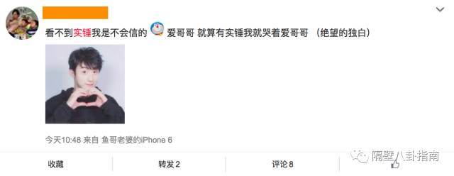 这些饮食知识你了解吗,饭圈追星有什么讲究