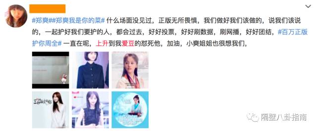 这些饮食知识你了解吗,饭圈追星有什么讲究