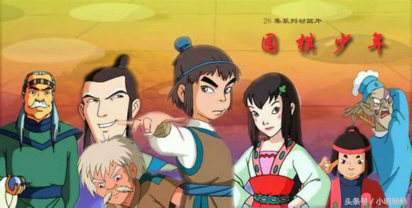 关于运动的动画片有哪些,那些年我们看的动画片表演