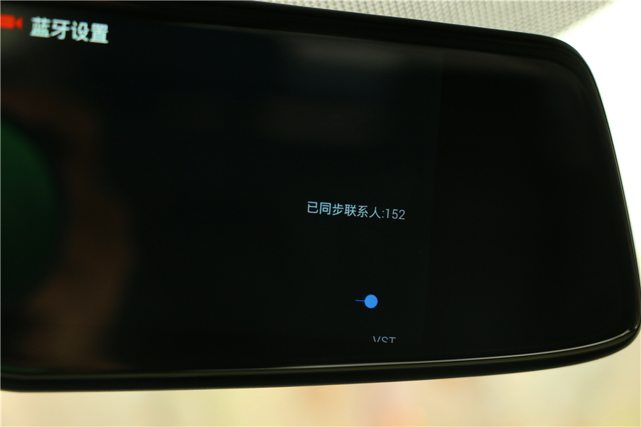 推荐几个懂车软件,智能后视镜有必要加装吗