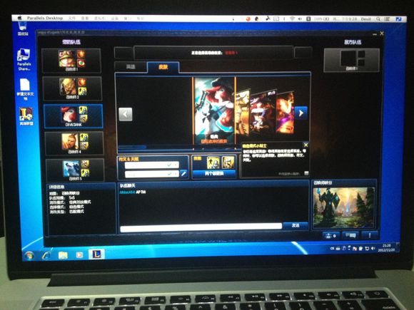 mac玩lol很卡怎么解决,苹果笔记本打lol为啥总排队