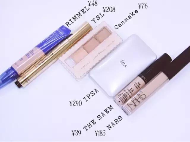 真正好用的遮瑕真实测评推荐,平价遮瑕测评全部