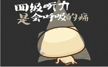 英语听力入门3000听力词汇,每日英语听力从零开始学听力