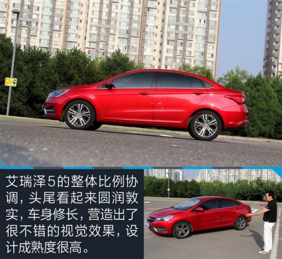 奇瑞旗云3最新款,奇瑞旗云3设计理念