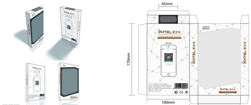 号外广告最新,号外号外宣传视频