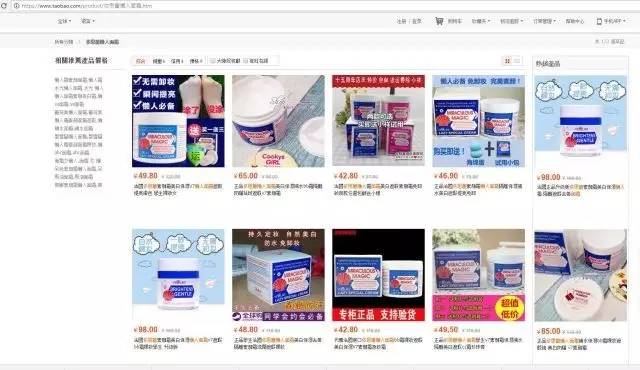 依思蕾面霜正品图片,法国依思蕾懒人面霜