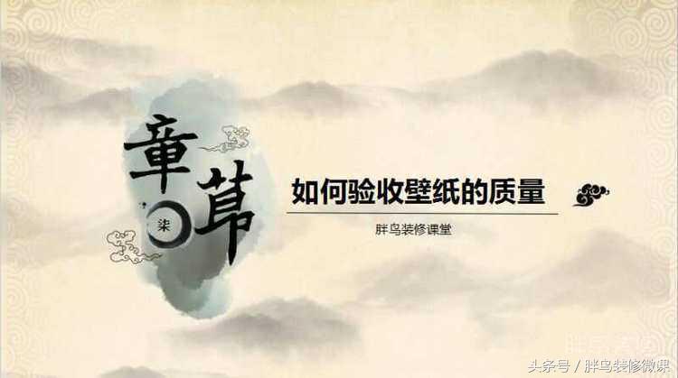 壁纸相关知识,壁纸选择小常识