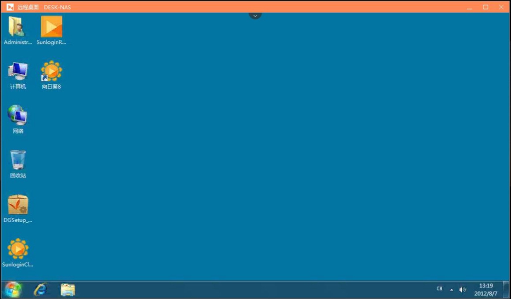 如何远程控制家里的电脑或服务器,免费好用的远程控制电脑怎么弄