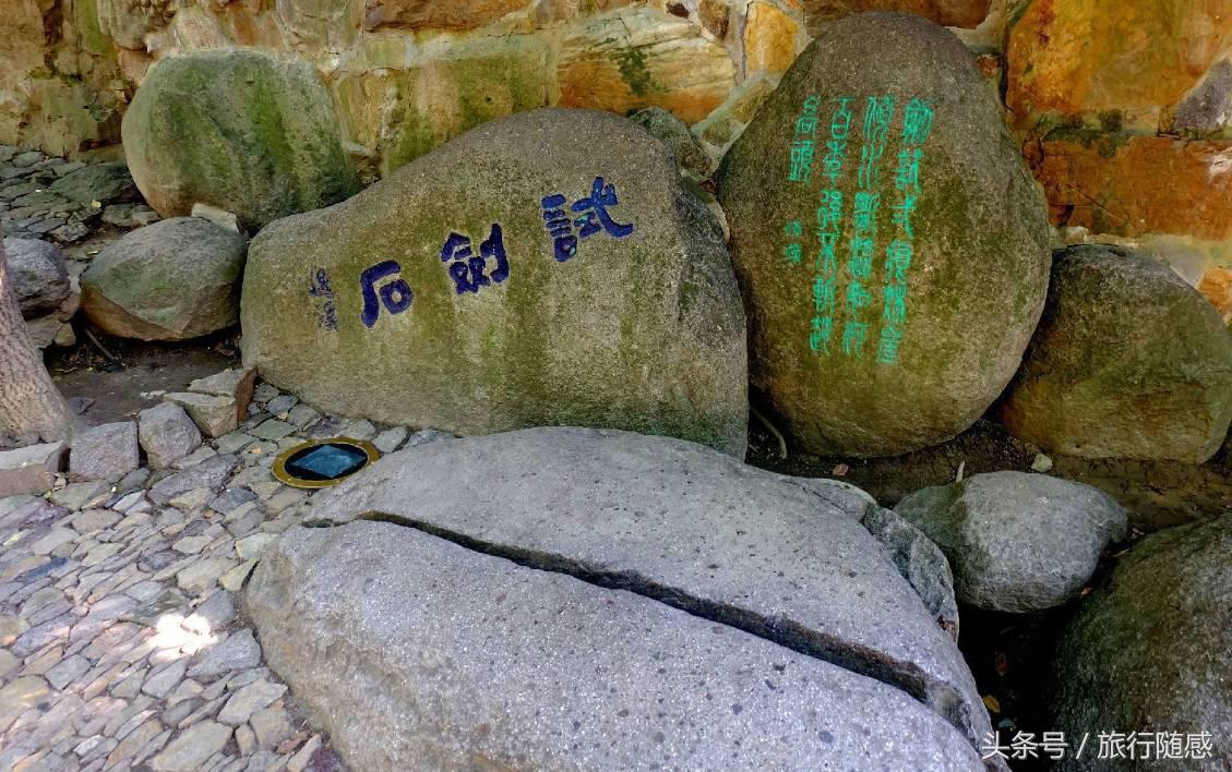 苏东坡说到苏州不游虎丘乃憾事也,游苏州不看虎丘乃为憾事是谁说的