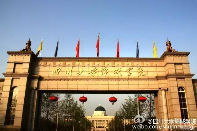 成都锦城学院大学最大食堂,川大锦城学院7个食堂