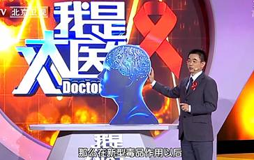 中老年人艾滋病成为高发原因,我国青年学生艾滋病呈什么趋势