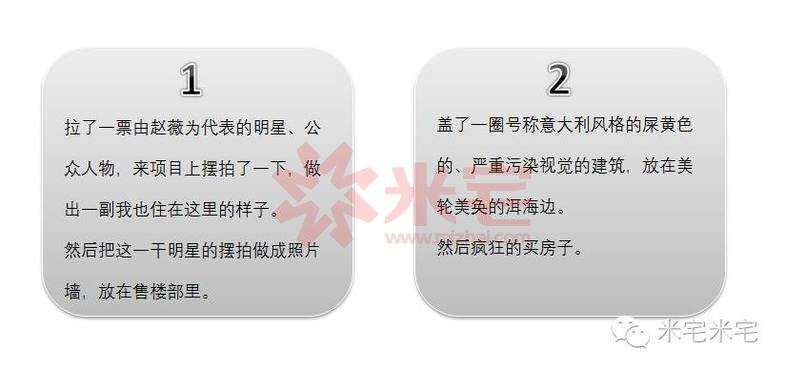 揭秘五种行业内幕,从业8年揭露行业内幕