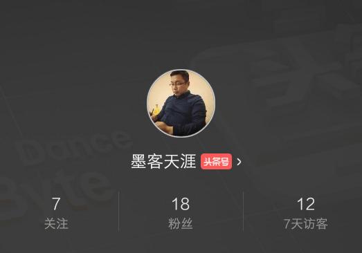 刚注册的头条号怎么才能过新手期,申请头条号后的注意事项