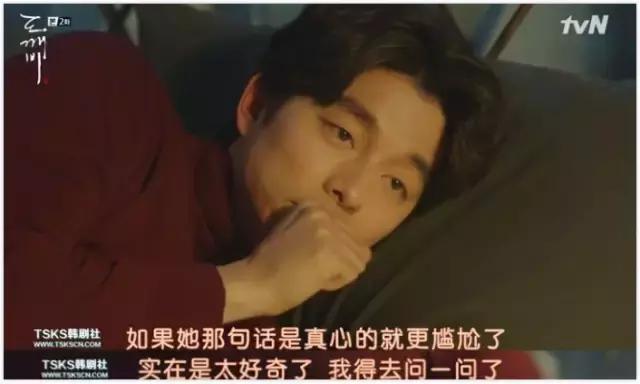 900岁鬼叔与人类少女、地狱使者互撩，绝逼年度最佳韩剧