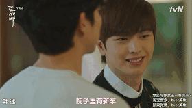 900岁鬼叔与人类少女、地狱使者互撩，绝逼年度最佳韩剧